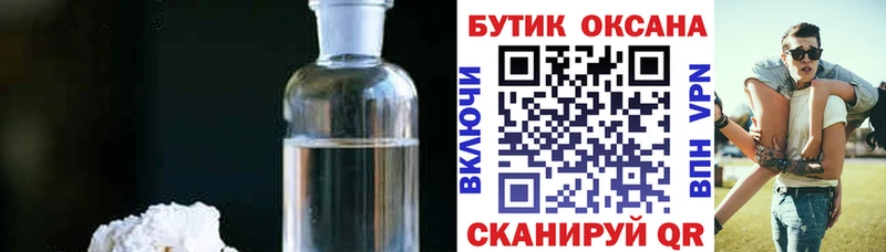 Купить закладки  Кизилюрт  Бутират вода 