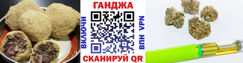 Печенье с ТГК конопля  Купить  Кизилюрт 