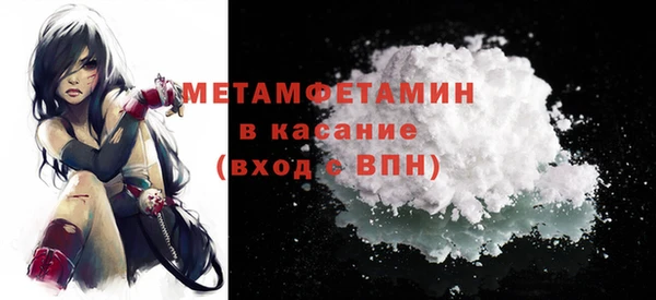 mdma Красноперекопск