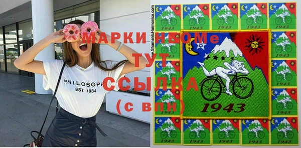 mdma Красноперекопск