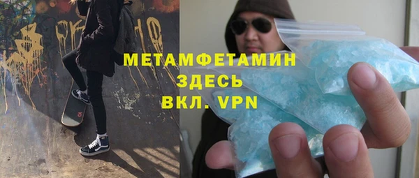 экстази Краснотурьинск