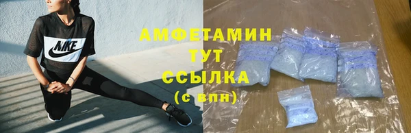 мефедрон VHQ Куйбышев