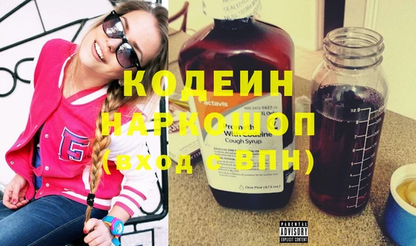 mdma Красноперекопск