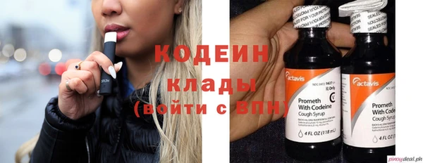 героин Кулебаки