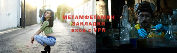 дмт Краснослободск