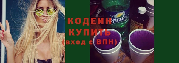 mdma Красноперекопск