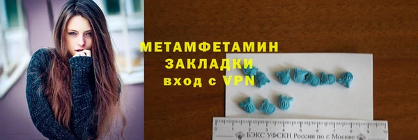 mdma Красноперекопск