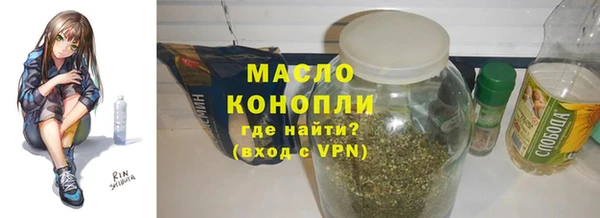 mdma Красноперекопск