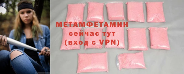 mdma Красноперекопск