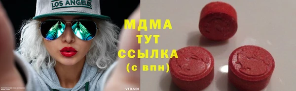 экстази Краснотурьинск