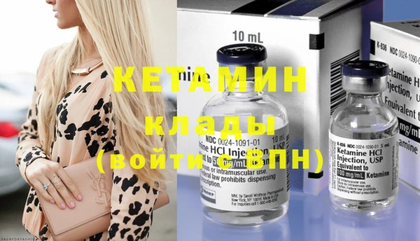 экстази Краснотурьинск