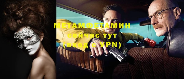 mdma Красноперекопск