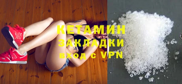 mdma Красноперекопск
