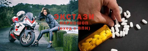 mdma Красноперекопск