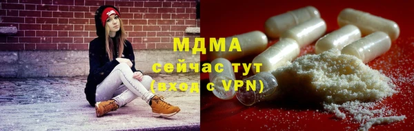 mdma Красноперекопск