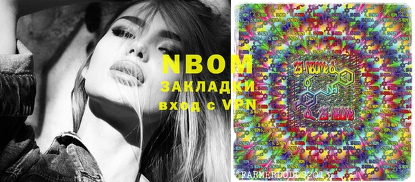 mdma Красноперекопск