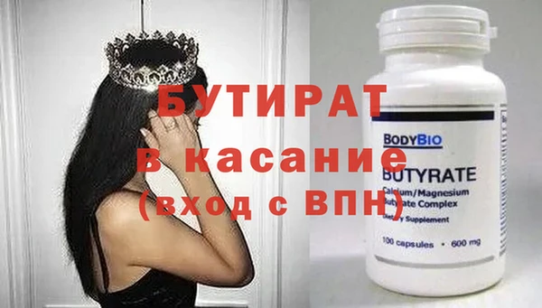 mdma Красноперекопск