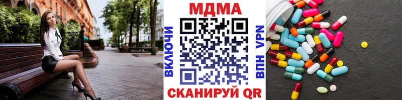 МДМА молли  Купить закладки  Кизилюрт 
