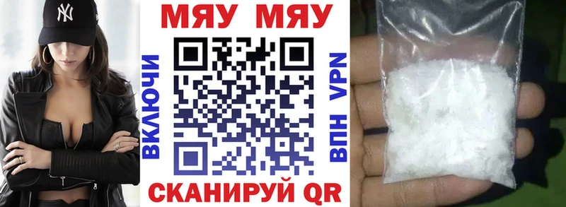 Меф мука  Купить закладки  Кизилюрт 