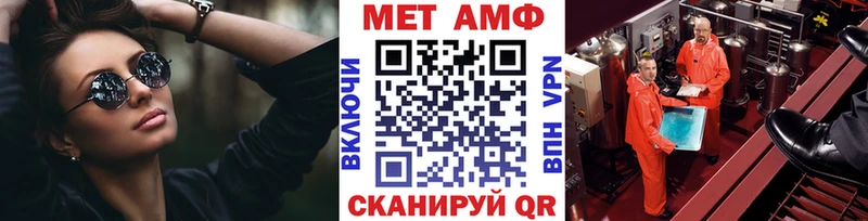 Купить закладки  Кизилюрт  Метамфетамин мет 