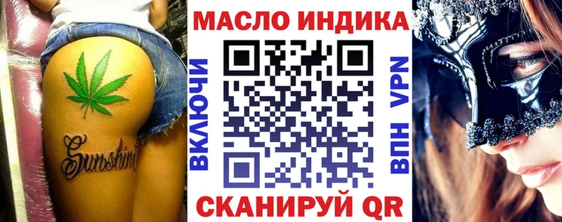 Дистиллят ТГК гашишное масло  Купить  Кизилюрт 