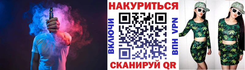Бошки Шишки Bruce Banner  Купить закладки  Кизилюрт 